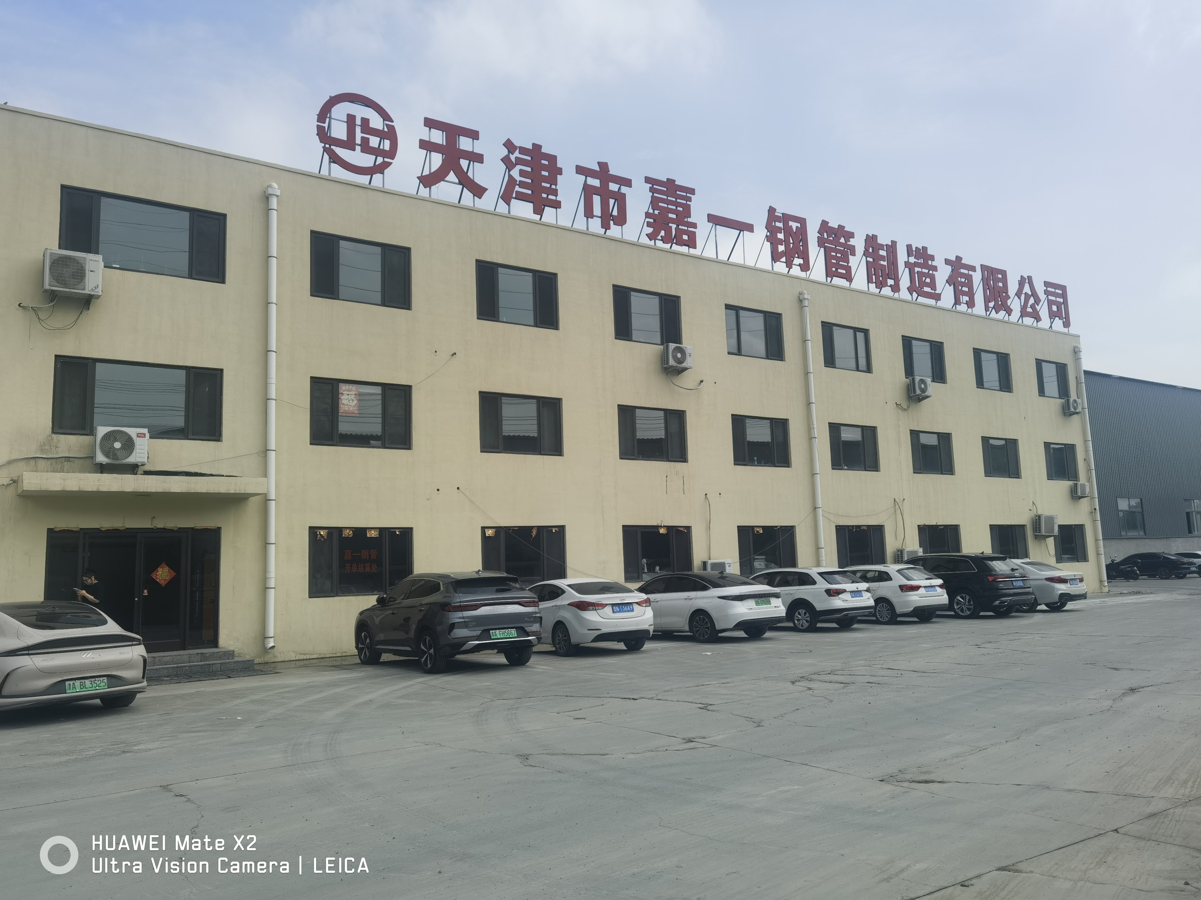 Jia Yi Steel Pipe - Standardized Workshop - Photo 14