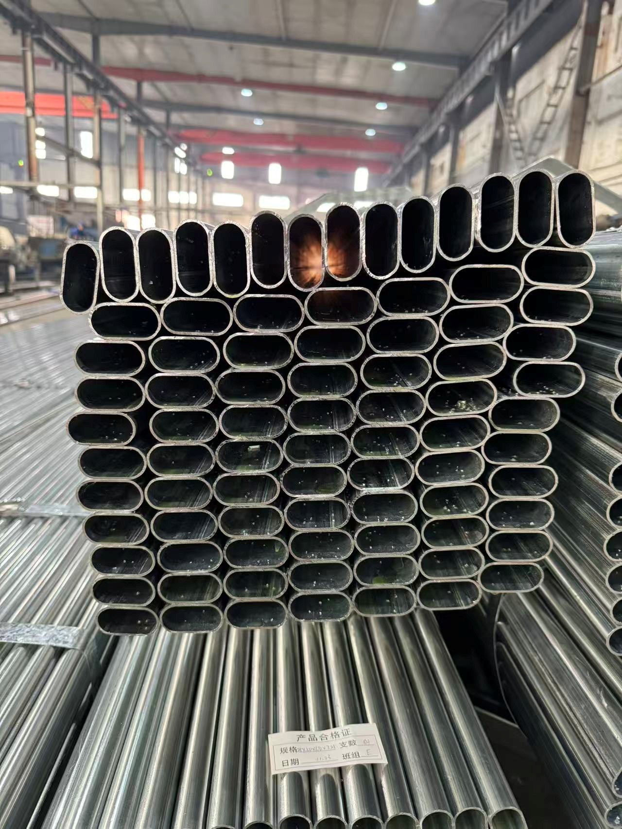 25×50 Galvanized Oval Tube
